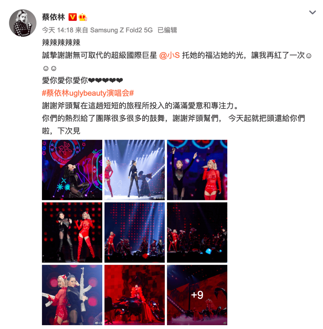 辣辣辣辣辣，这是什么双女主爽文剧本？！_搜狐网