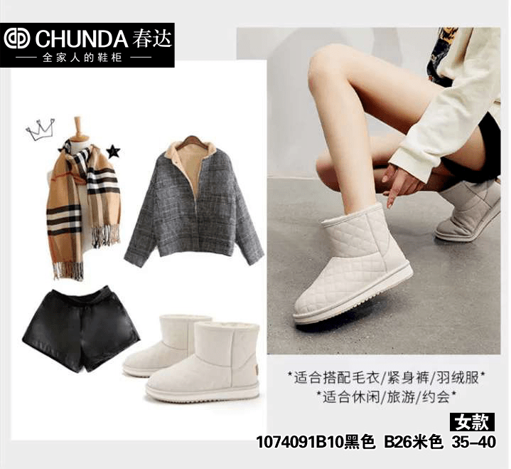 显腿长的红色雪地靴 9fae1ee999a54b8e9c805511c604207d.png