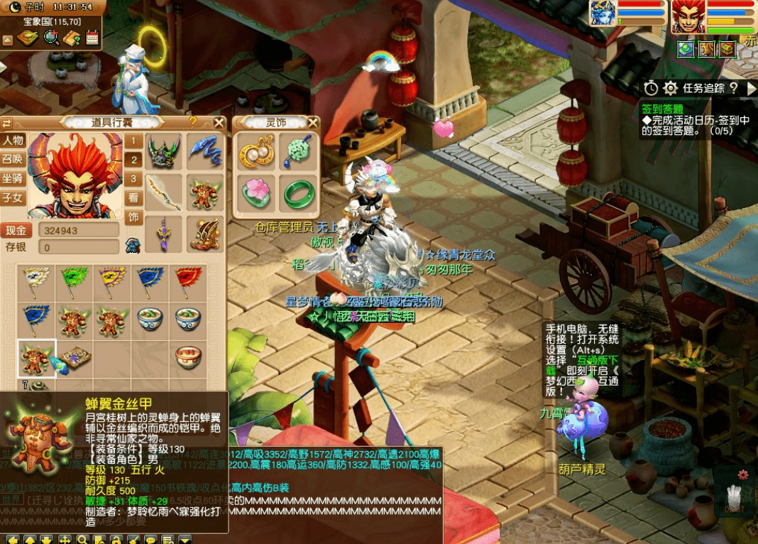 a2402e3d6b1c47389608ab52baef3193.png