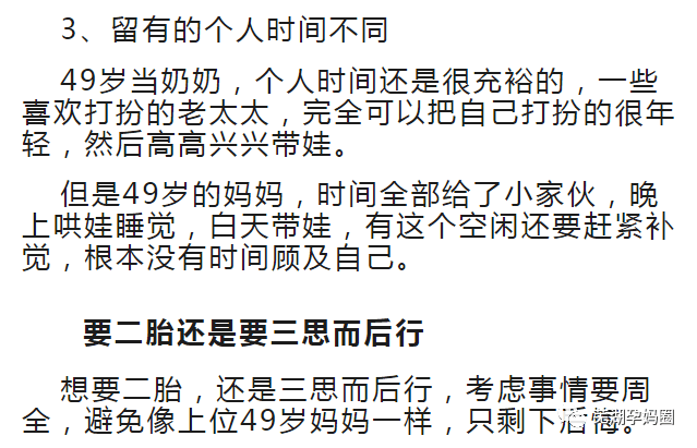 成语自惭什么秽_成语故事简笔画(3)