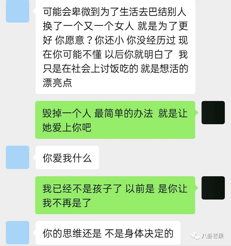 出轨男星中,这是被撕得最狠的了吧!