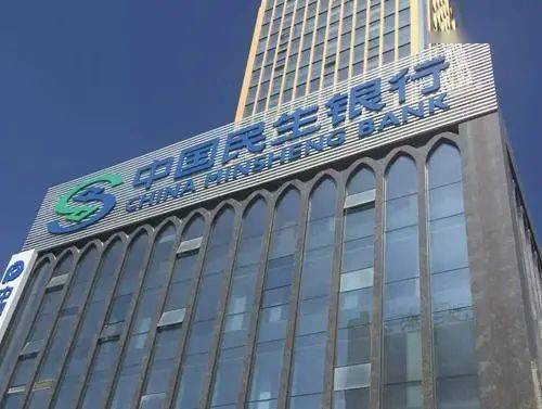 香港上海商业银行 c2b97baeea53476388a2f1c546f924eb.jpeg