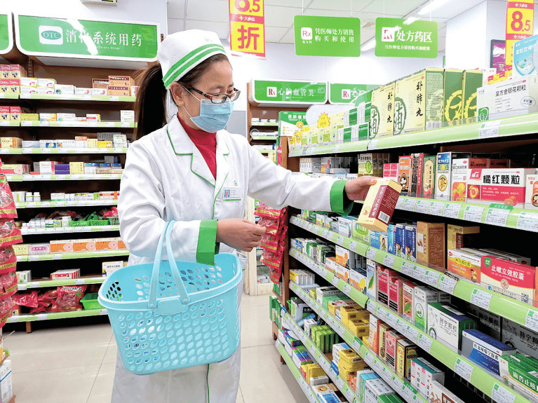 免费送药上门药店 cf128e964ae74dddb973ad0db4734040.png