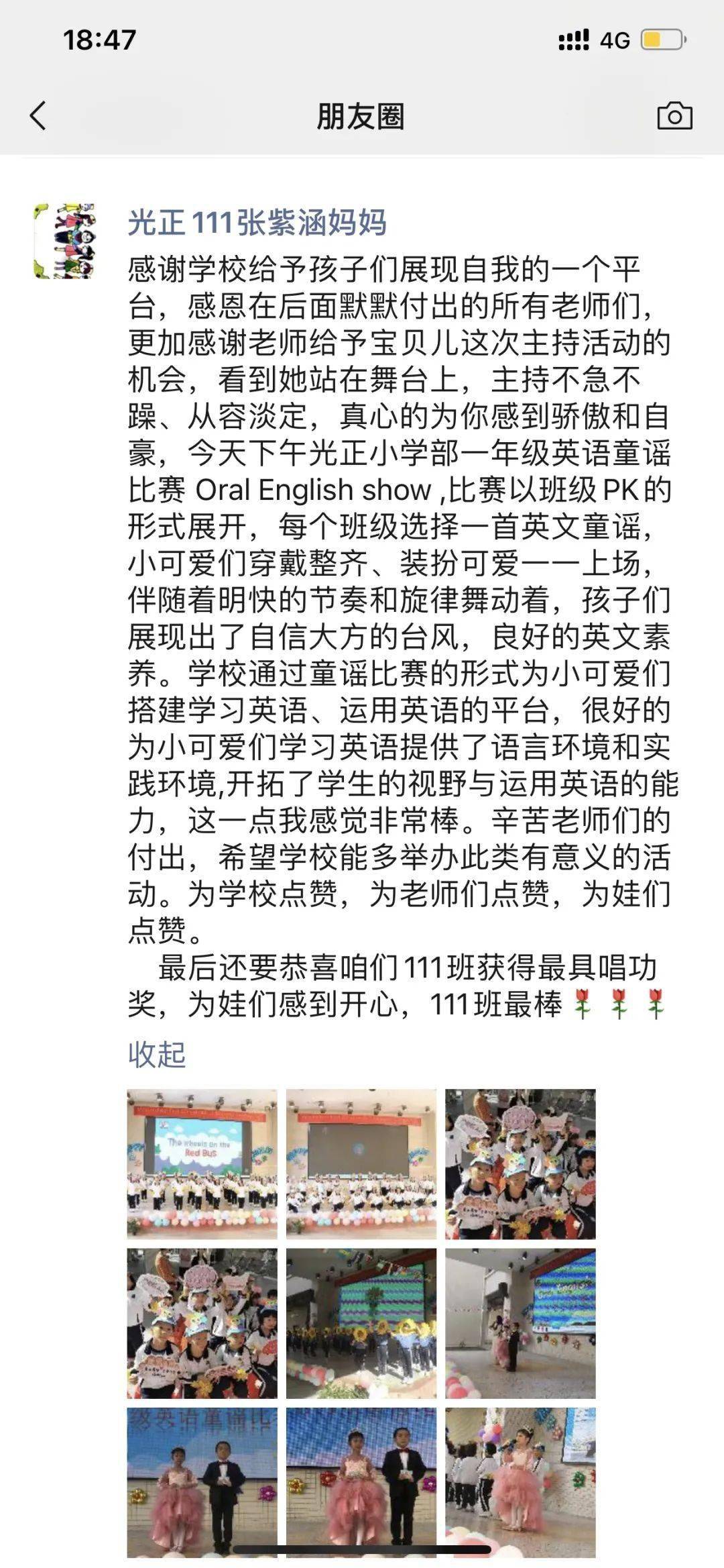 成语千什么唤_成语故事手抄报