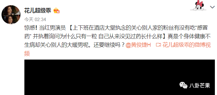 出轨男星中,这是被撕得最狠的了吧!