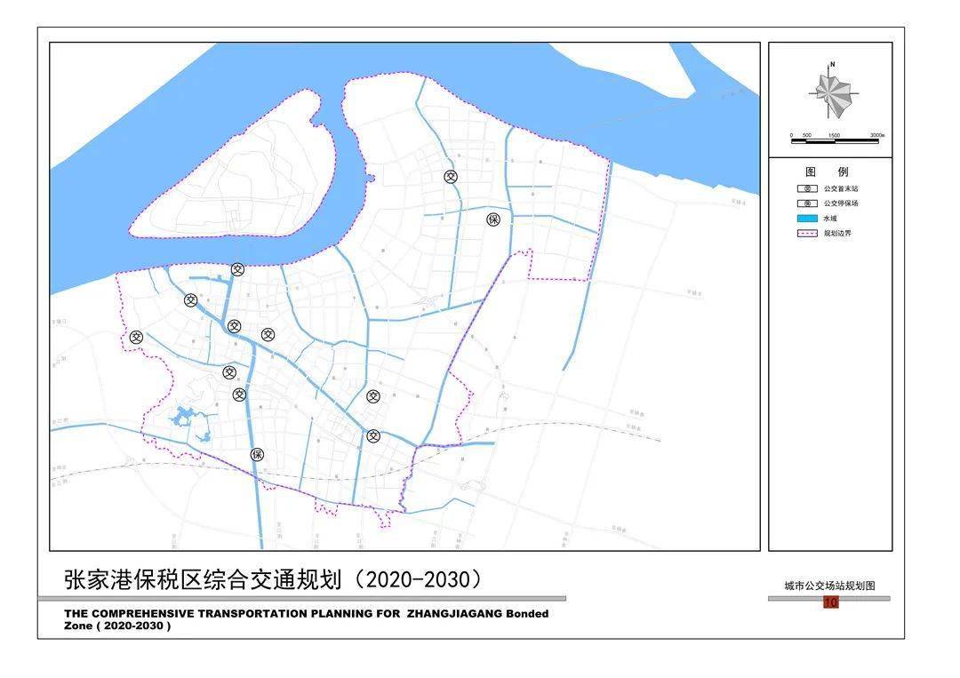 《张家港保税区综合交通规划(2020-2030)》公示
