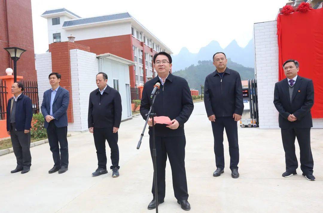 河池市副市长陆景宇在揭牌仪式上讲话 河池市副市长陆景宇对项目