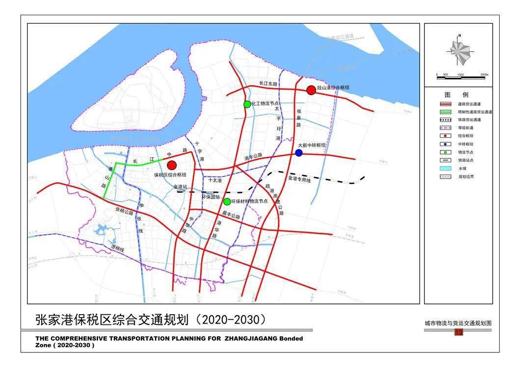 张家港保税区综合交通规划20202030公示