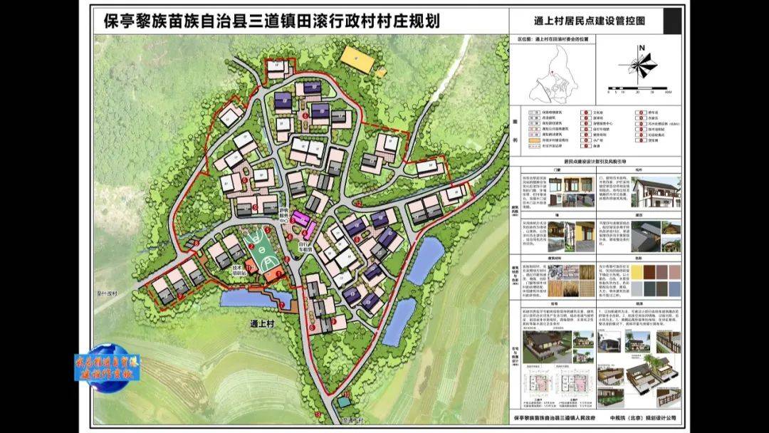 三道镇田滚村委会:以规划构蓝图 乡村振兴路子清