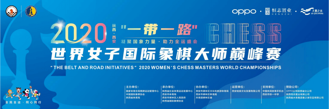 国家体育总局棋牌运动管理中心国际象棋部主任,中国国际象棋协会秘书