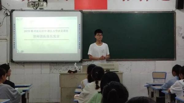 团队|浙大再现学霸寝室！也许一个人走得更快，但一群人才能走得更远