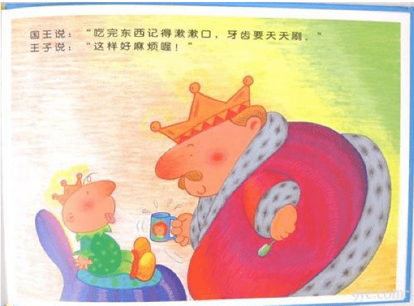 19c9911124f44d179740cf6fd193a261.png