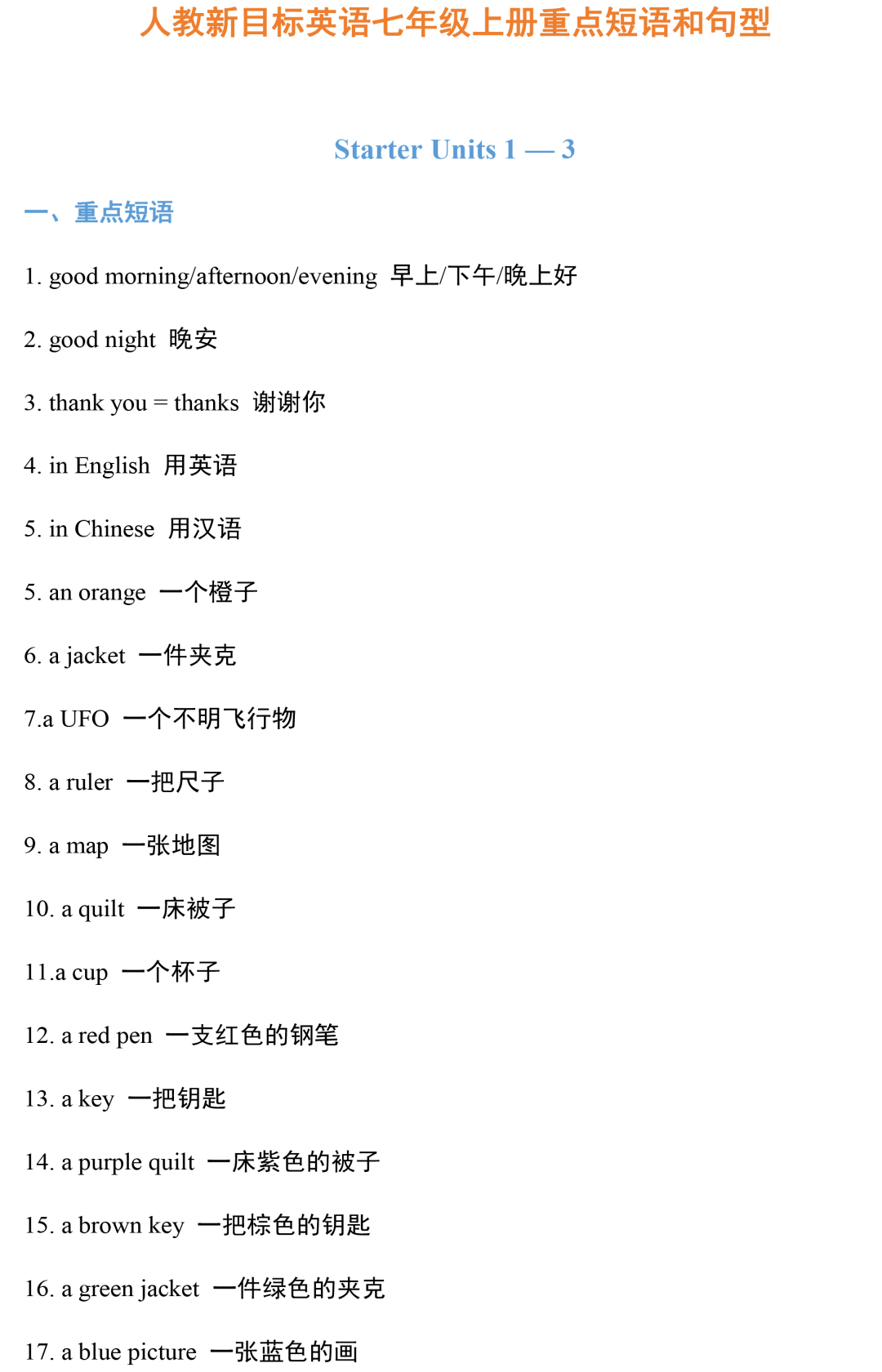 5321fa9305564235803553ac55d3b725.png