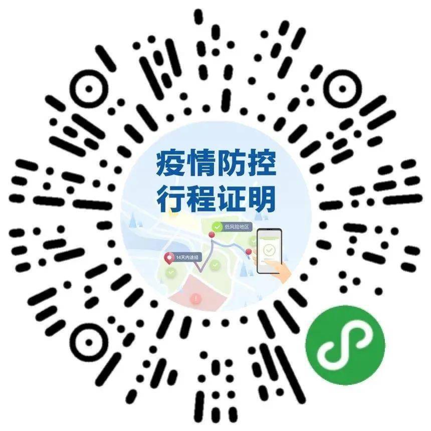 扫码人口_人口普查(3)