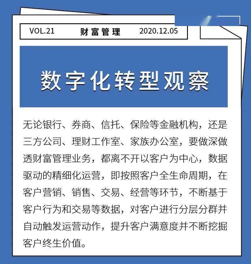 什么是数字化管理专业 84da1311661d48b0818b4bfeb4ca5c6c.jpeg