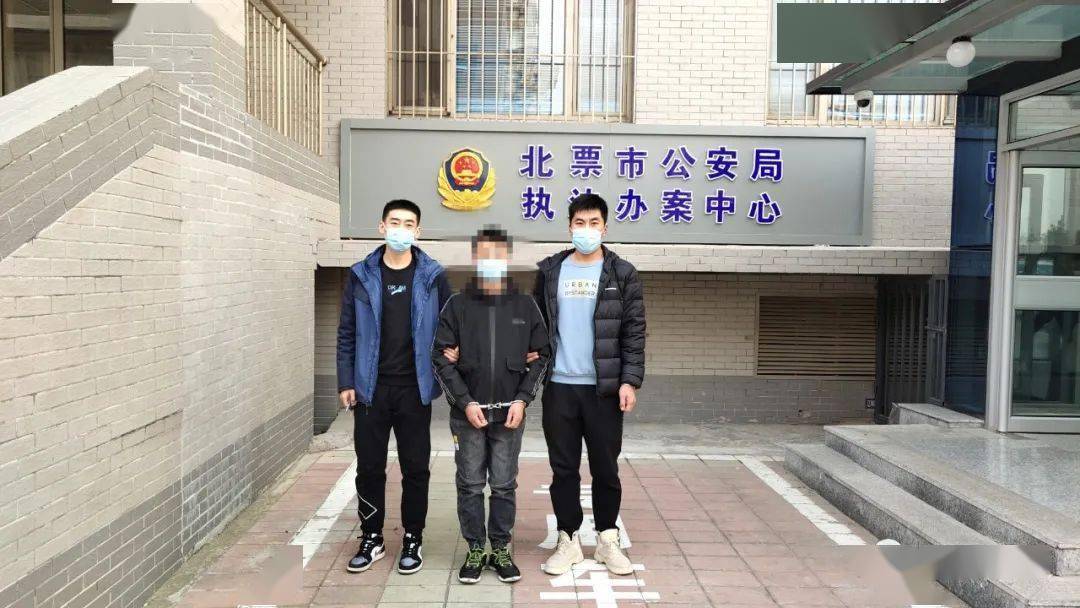 辽宁北票警方强力断卡成功破获一起帮助信息网络犯罪活动案