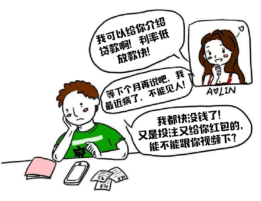 a3291506757b412895e34e0bdfbebd55.png