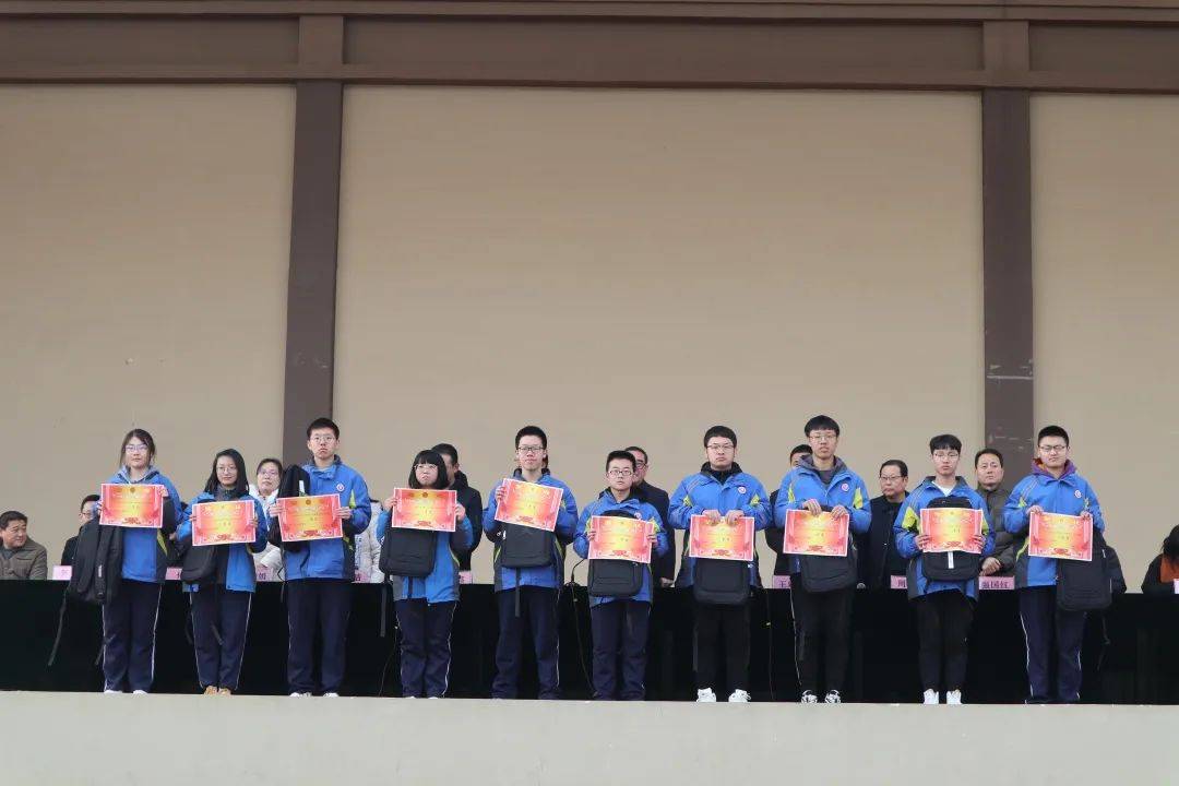 运城市东康一中召开期中表彰大会