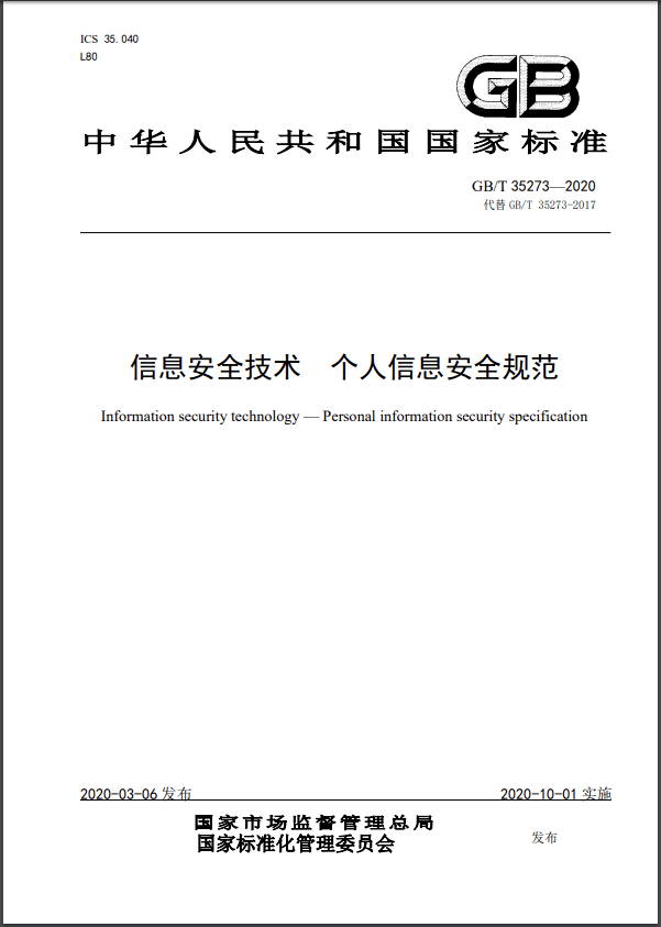 2021年一月出生人口_2021年人口年龄占比图(2)