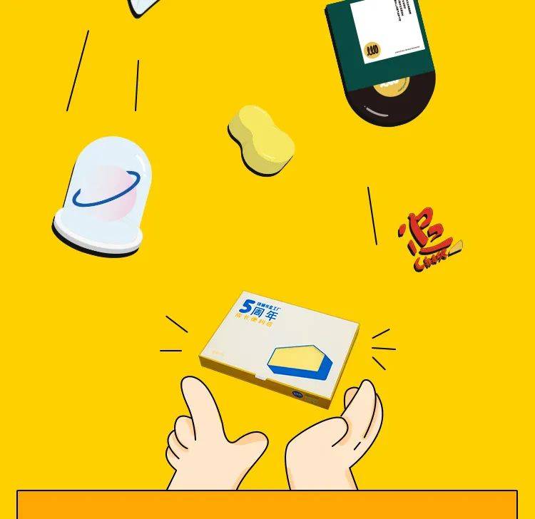 你有一份新的惊喜请查收 | 猿辅导盒工厂5周年