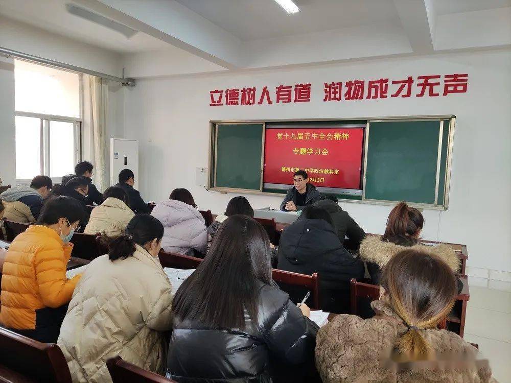 二中全会研讨 ce5a54e44995483898ea63c035041669.jpeg