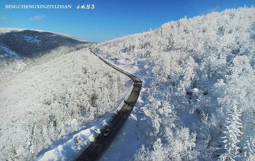 这里是中国冬天最美的公路，路旁的深藏的林海雪原更惊艳