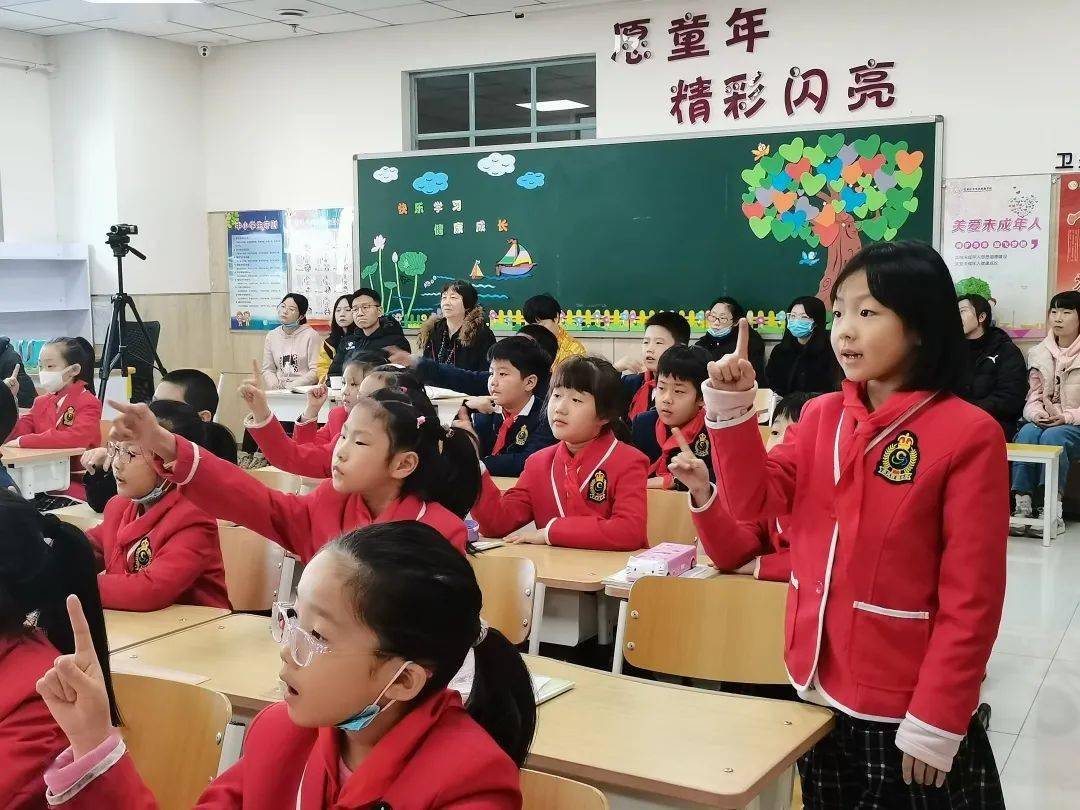 【东风西路小学】团队有效教研,促青年教师成长 ——暨东风西路小学