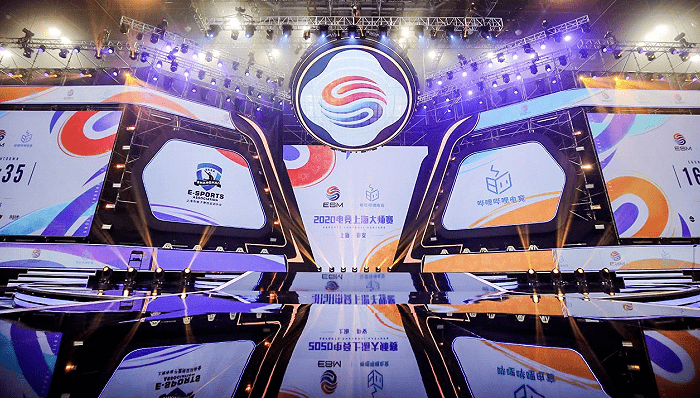 上海|2020电竞上海大师赛举办，加速成为申城电竞新标签