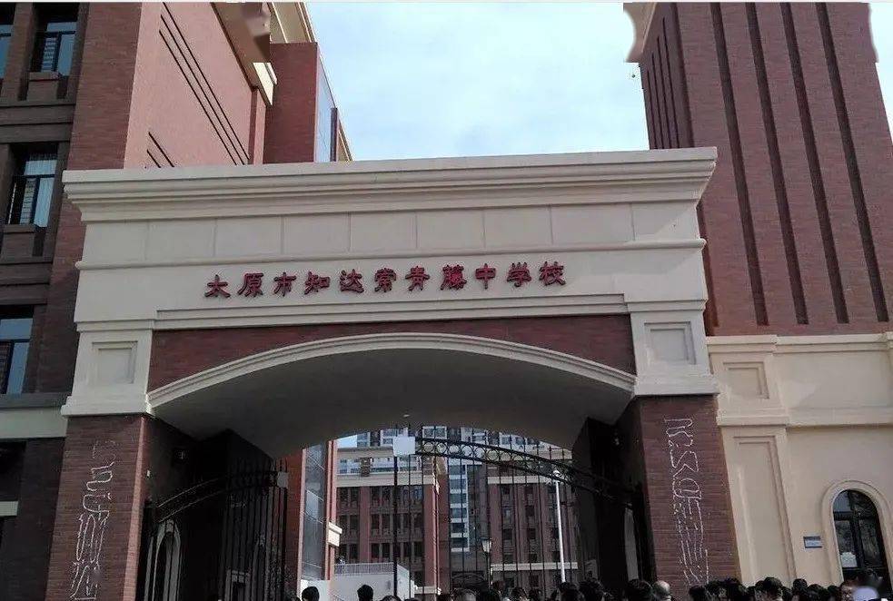 太原私立学校排名_太原生态工程学校图片(2)