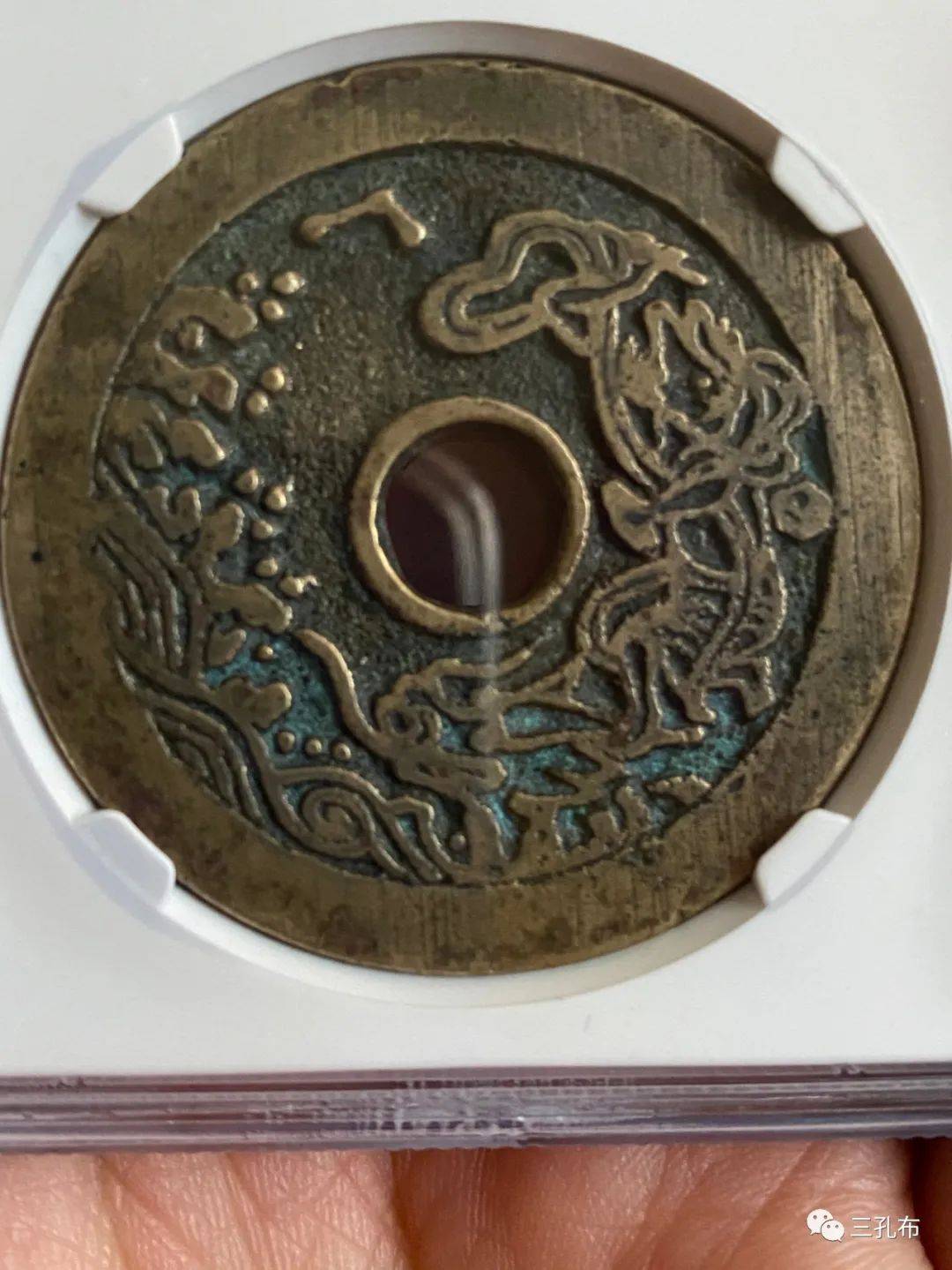 每日鉴定 | 当朝一品,在古代是多大官?
