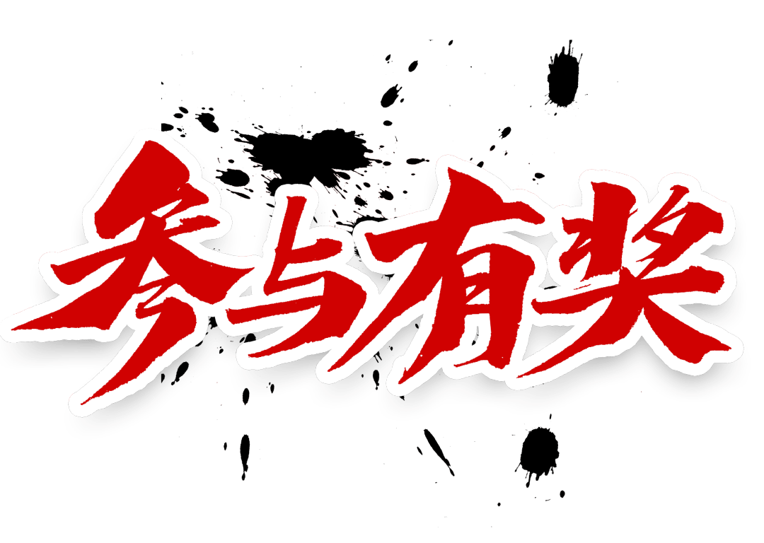 有奖参与你的应急包正在路上防震减灾法律法规有奖竞答开始了