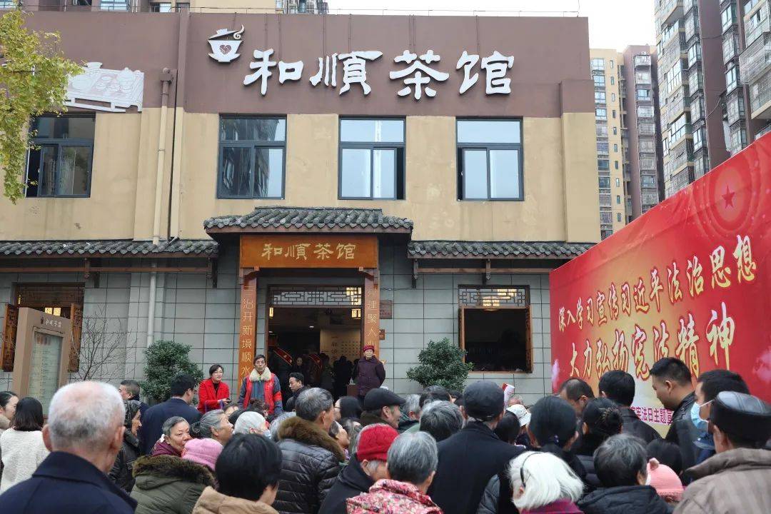 今天下午,沙坪坝区回龙坝镇"和顺茶馆"里热闹非凡,由五云山寨带来的