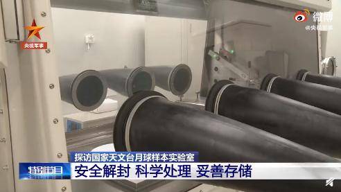 来源|首次公开！我国首个月球样本实验室正静待＂嫦娥＂归来