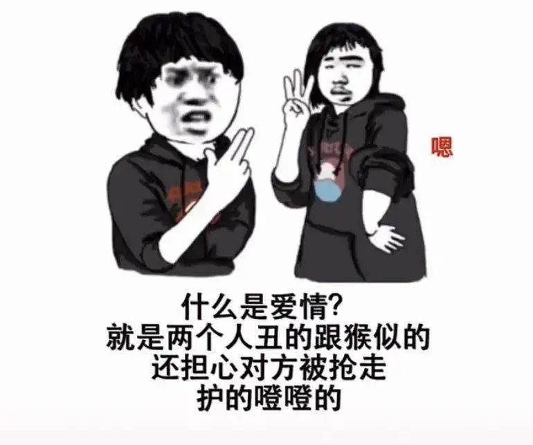 我这个人口碑好_范伟我这个人口碑很好