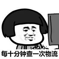 组合体|您的“快递”已准备投递