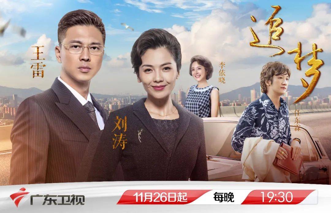 "英雄粥王"爱上"猴赛雷西施",王雷刘涛这对"模范夫妻"
