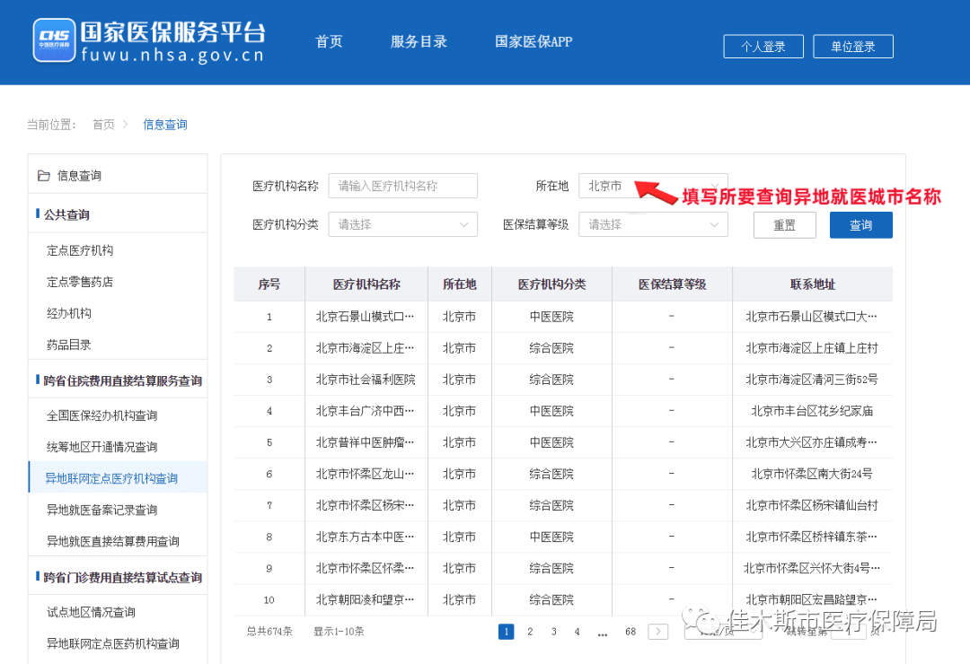 bb5e149ac93f4abe8863946a3c07a167.png