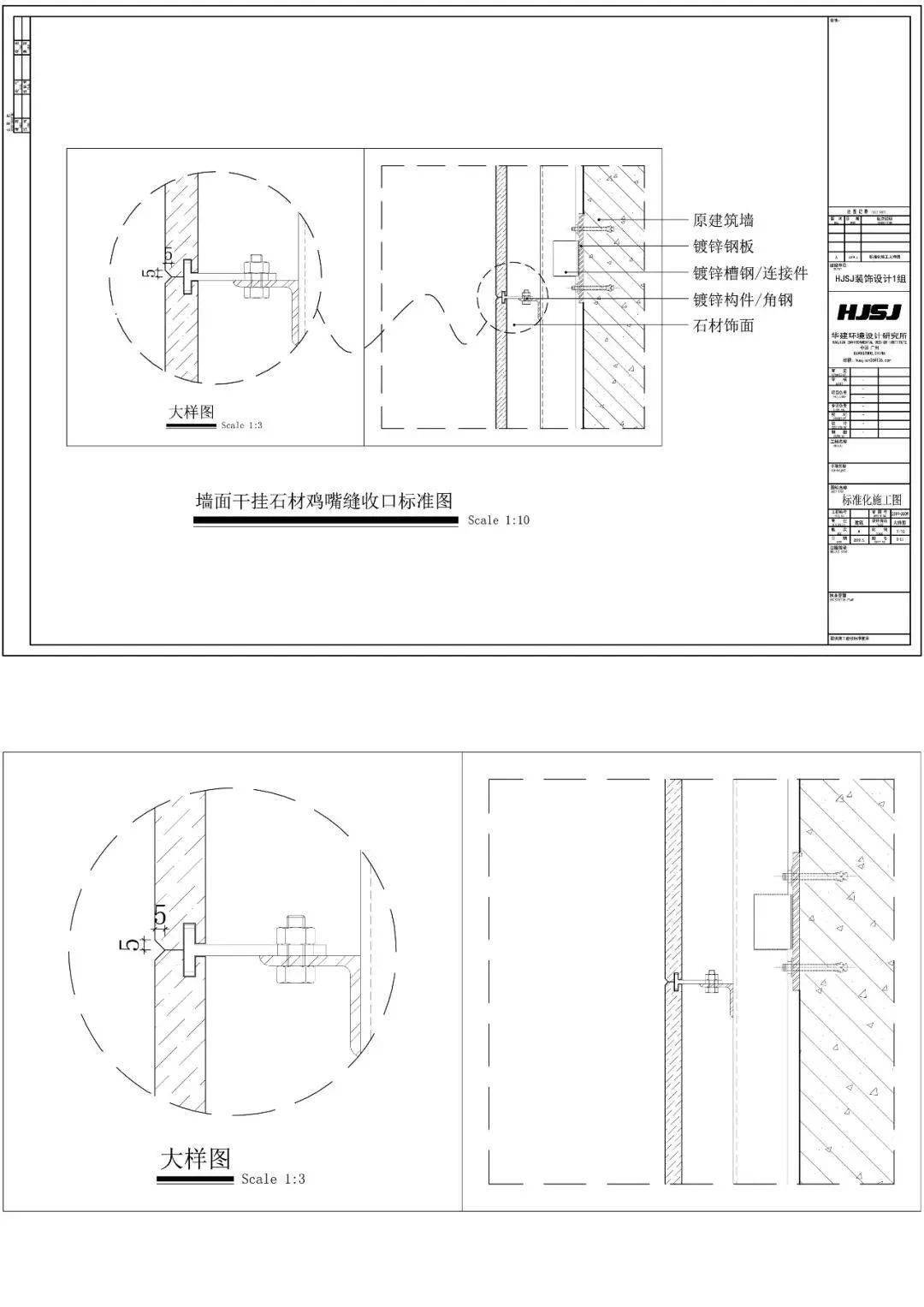 立面层次丰富,适用部位:墙面,适用材料:石材,瓷砖,施工