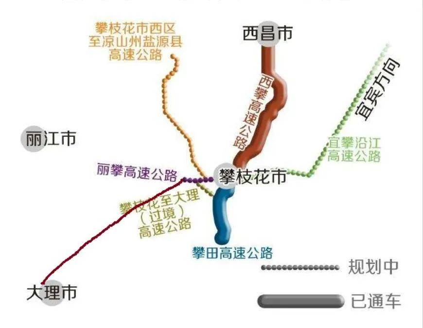 攀大高速公路(四川境)全面建成 12月6日开通试