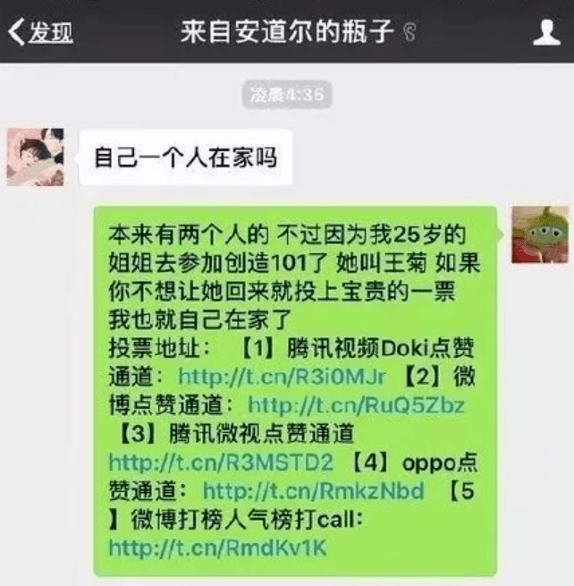 掌中之物浴室原文 玩家文档