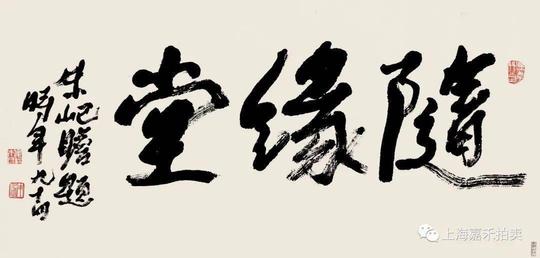 中国印石図譜 ZHONG GUO YIN SHI TU PU 童辰翊 中国印石図譜 ZHONG