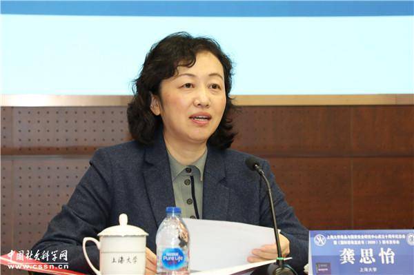 上海大学党委副书记,副校长龚思怡致辞 本网记者 查建国/摄
