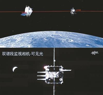 样品|我国首次实现月球轨道交会对接