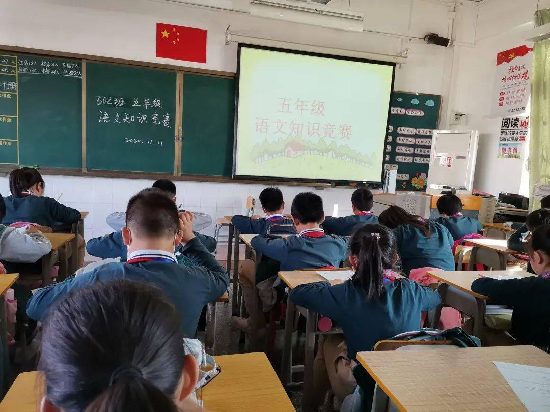 成语什么充美_成语故事简笔画(2)