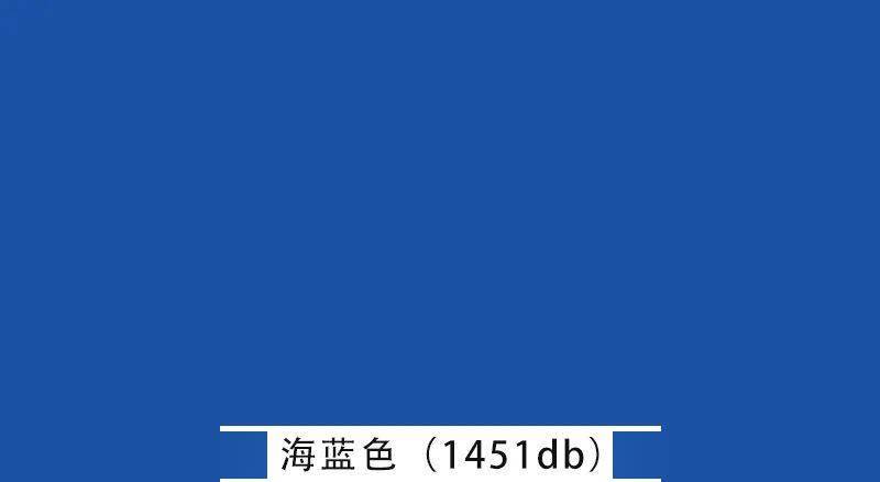 5 6 伟业喷涂线可喷涂各种色彩,常用的喷涂色彩有中国红,海蓝色,浅