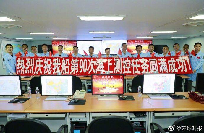 高分|远望3号单船护送高分十四号卫星成功入轨