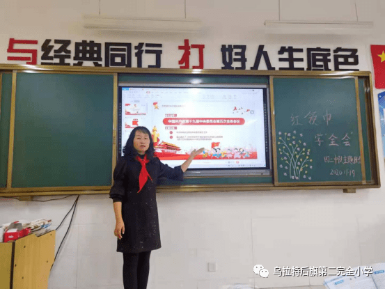 二中全会主题教育 8eaaead83c2745c98cdbacaea6a3aed1.png