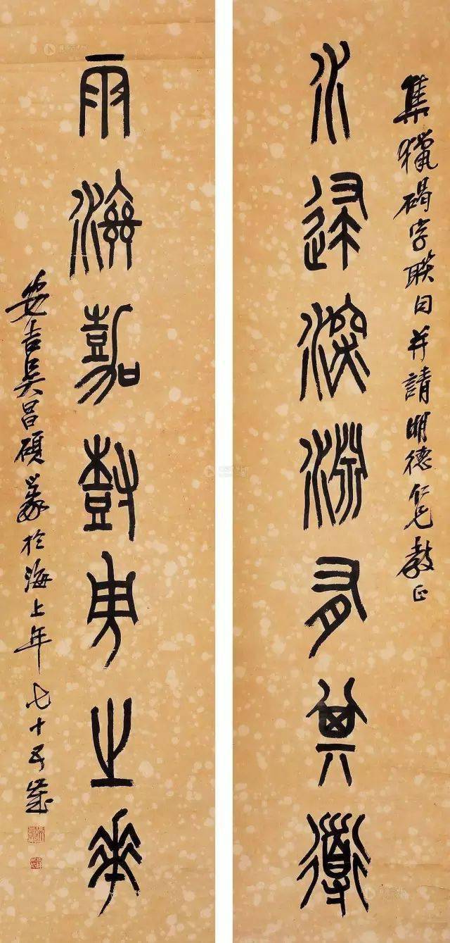 1913年重阳节印社正式成立,各地金石学者纷纷参加,公推他为社长.