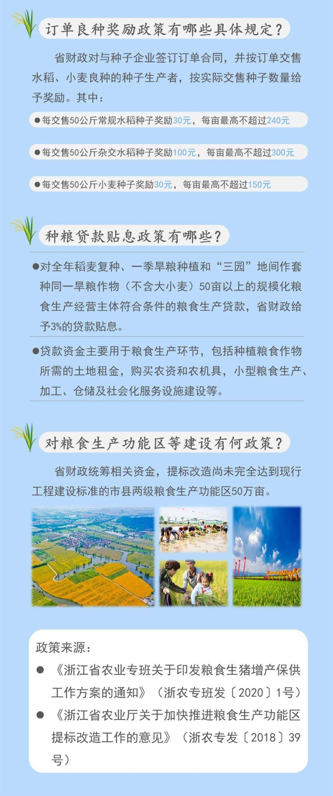 王四营乡拆迁人口认定_王四营村拆迁规划图(3)