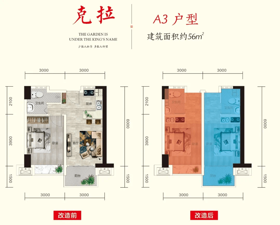 不负众望丨这个网红公寓样板间开放惊艳了整个衡阳